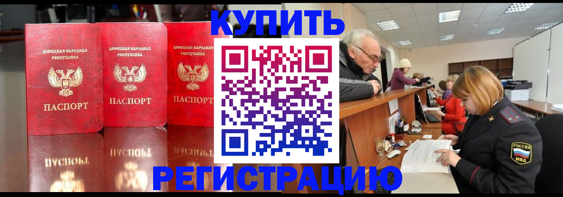 временная регистрация собственник в Воткинске